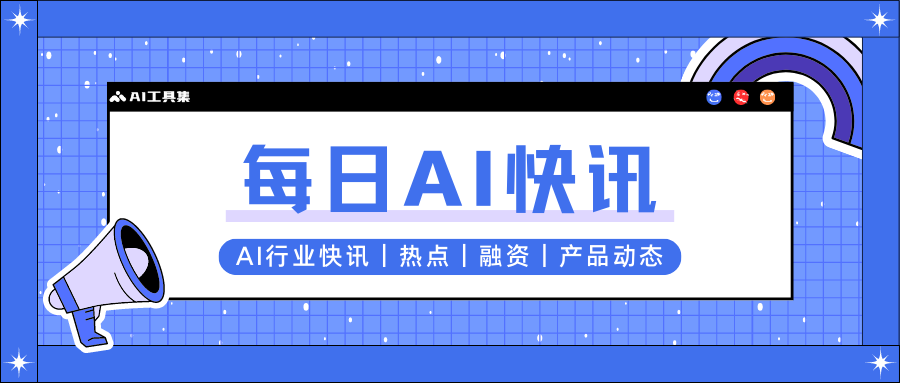 Vidu - 生数科技发布的视频大模型，可生成16秒1080P的视频